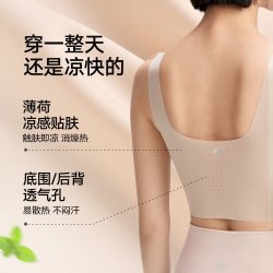 松山棉店 纸片人内衣 粉底肤 L AA80/A75/A80