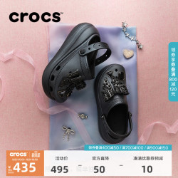 crocs 经典璀璨蝴蝶泡芙洞洞鞋时尚百搭花园鞋沙滩鞋|214118 黑色-001 37 /38(230mm)