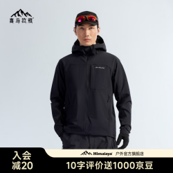 喜马拉雅 RF连帽软壳衣 防风耐磨 星尘黑 L 户外夹克
