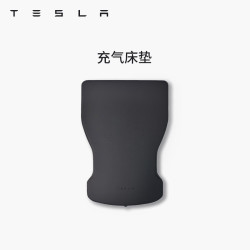特斯拉 Model Y 充气床垫柔软耐用气垫床