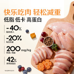 素力高 SolidGold）低脂高蛋白全价鲜鸡肉高效燃脂猫粮200g（50g*4）