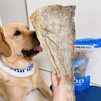 FISHERMANPET 渔夫牧场双味鱼皮组合装富含Omega-3美毛狗狗零食
