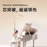 移动端：思坦库 全光谱护眼 立式落地灯