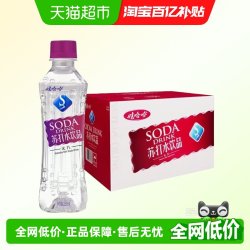 娃哈哈 无汽苏打水饮料 350ml*24瓶（甜味）整箱装弱碱性水