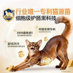 素力高 SolidGold）低脂高蛋白全价鲜鸡肉高效燃脂猫粮350g（50g*7）