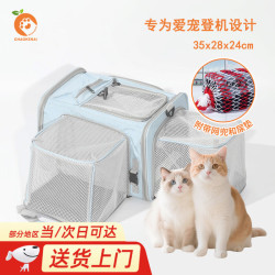 超可耐 可登机猫包宠物航空箱便携包猫咪狗狗小型犬狗包可拓展宠物猫包 国内航空标准拓展包-湖蓝色