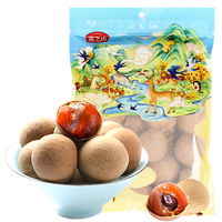 燕之坊 肉厚 桂圆干  泰国清迈桂圆干 500g*1袋 袋装 500g