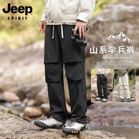 JEEP SPIRIT 男秋季26新款防水登山运动休闲伞兵冲锋裤