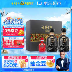 古井贡酒 年份原浆系列 中国香·古8 50%vol 浓香型白酒