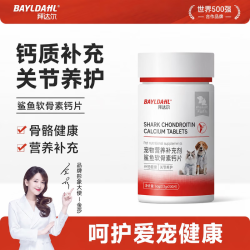 拜达尔 鲨鱼软骨素钙片猫咪狗狗泰迪金毛关节软骨疼痛大中小型犬用 200片*1瓶