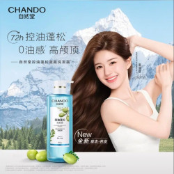 自然堂 控油蓬松洗发露 600g