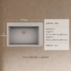 汉斯格雅 厨房水槽S510-F660石英石水槽台上安装单槽设计(含手动下水）