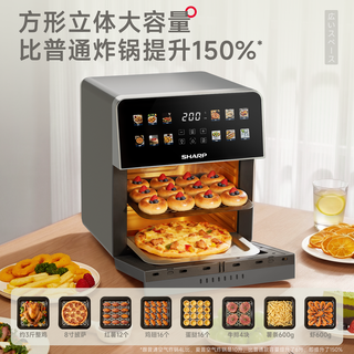 夏普 空气炸锅烤箱一体机 可视化触屏 太空灰 10L