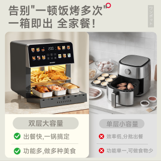 夏普 空气炸锅烤箱一体机 可视化触屏 太空灰 10L