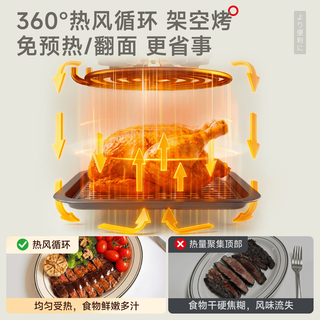 夏普 空气炸锅烤箱一体机 可视化触屏 太空灰 10L