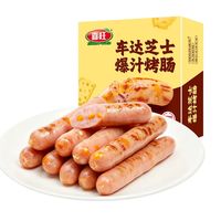 喜旺 车达芝士爆汁烤肠 360g