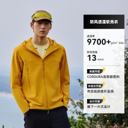 探路者 冲锋衣内胆软壳衣男cordura耐磨户外登山徒步外套