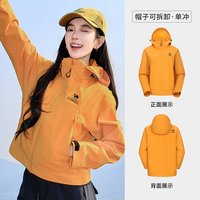 骆驼 冲锋衣外套女短款百搭2026年三合一小个子户外防水防风登山服