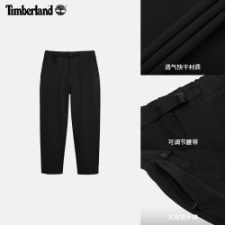 Timberland 男款速干长裤 A5NHZ