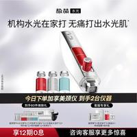 极萌 七夕礼物 全家桶到手60多件