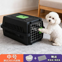 漆皮狗 宠物航空箱 中号(建议20斤内宠物)猫咪托运箱猫笼子便携车载猫箱