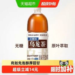 三得利 无糖原味乌龙茶饮料整箱大瓶畅饮1250ml*6瓶