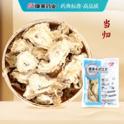 康美 当归 1000g 包装