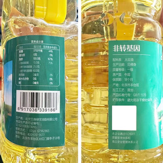 绿宝 非转基因 一级大豆油 1.8L