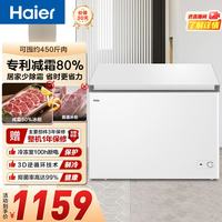 海尔 300升卧式低霜家用冰柜“迷你冰箱” 大容量冷藏柜冷冻柜小冰柜家用