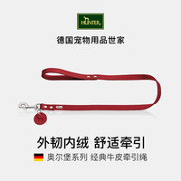 HUNTER 德国进口奥尔堡全系列牵引绳遛狗绳中大型犬牛皮可调节牵引绳 简约款-辣椒红