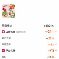 订单截图缩略图
