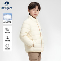 navigare 反季 儿童防风立领羽绒服