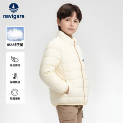 navigare 反季 儿童防风立领羽绒服