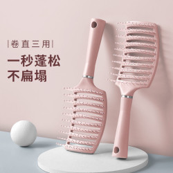 蓬松排骨梳网红大湾梳弧度大板梳镂空美发梳造型卷发梳头皮按摩梳