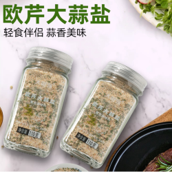 大厨强 欧芹大蒜盐健身调味料水煮菜低轻食脂复合颗粒蒜盐粉