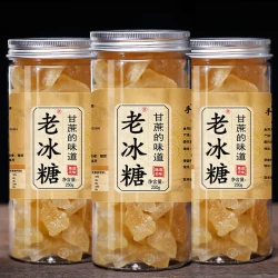 星冠园 云南甘蔗罐装黄冰糖粉小颗粒碎严选老冰糖清甜方便批发250g小零食