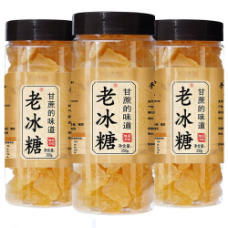 于留香 云南老冰糖手工小粒黄冰糖甘蔗冰糖泡花茶冰糖炖雪梨熬汤煮粥家用