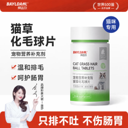 拜达尔 宠物猫咪化毛球片专用猫草片高效温和排吐毛促消化便秘调理肠胃 猫草化毛球片 200片*1瓶