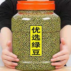 绿豆新货绿豆汤绿豆芽五谷杂粮笨绿豆糕绿豆粉皮饱满自产颗粒煮粥