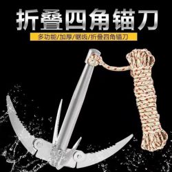 钓鱼水草刀割草刀渔具垂钓用品不锈钢水草锚刀拉草器镰刀鱼叉拐角