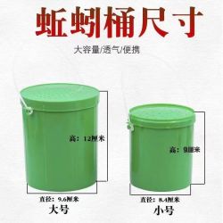 手提|活饵桶蚯蚓桶钓鱼桶便携手提桶透气红虫保鲜饵盒饵料塑料桶