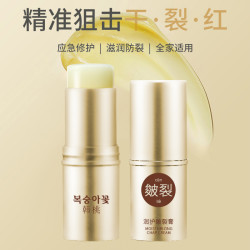 韩桃润护皴裂膏深层滋养手足手脚后跟干裂脚裂膏