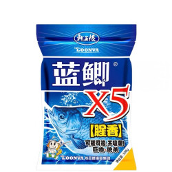蓝鲫X5腥香蓝鲫X5香腥四季通杀野战蓝鲫快速初春垂钓