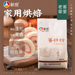 焙兴 蛋糕粉电饭煲专家用烘焙低筋面粉饼干材料专用烘焙小麦粉500g