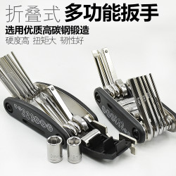 小巧实用电动自行车维修组合工具十六合一多功能便携装一字螺丝刀