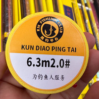 购5副送一副发6副 手竿主线台钓手绑