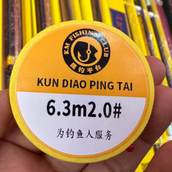 购5副送一副发6副 手竿主线台钓手绑