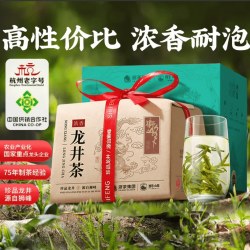 狮峰 牌龙井新茶春茶雨前浓香200g