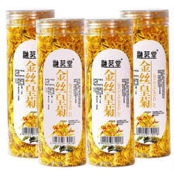 融茗堂 新花金丝皇菊菊花茶新花花草茶罐装5566