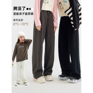 辰辰妈 现货洋气黑色外穿阔腿裤亲子装宽松拖地裤6608D